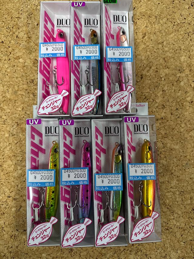 デュオ　ビーチウォーカーチェンジャー入荷！